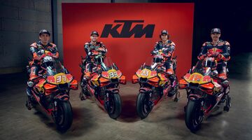 KTM провела презентацию команд для нового сезона MotoGP