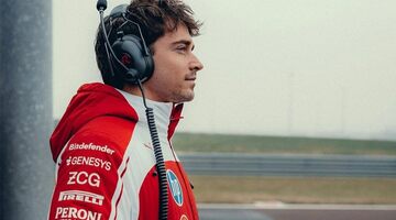 «Совсем не то, что сейчас». Леклер вспоминает изменения в регламенте Ф1 в 2022 году