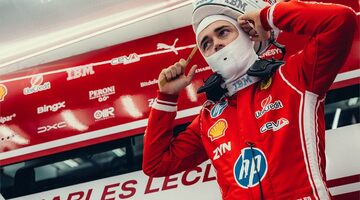 Шарль Леклер: Нас ждут хаос и проблемы с обгонами