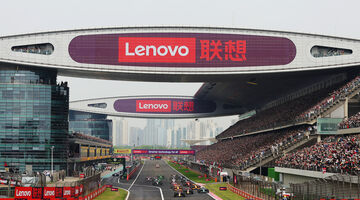В Формуле 1 может появиться китайская команда