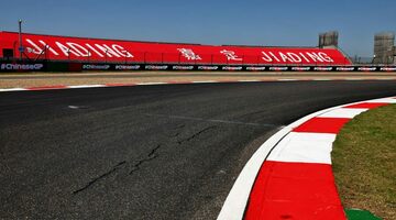 Трансляция квалификации Гран При Китая Формулы 1