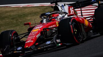 «Это посмешище какое-то!» Леклер выругался на машину Ferrari