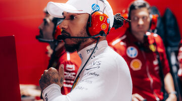 Льюис Хэмилтон: В прошлом году в Ferrari я словно бился головой об стену