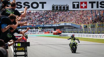 Ай Огура одержал первую в карьере победу в MotoGP