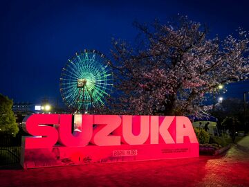 Трансляция третьей тренировки Гран При Японии Формулы 1