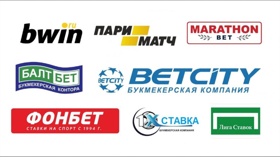 Зарубежные букмекерские конторы легальные в россии покер онлайн 2012